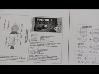 (arra models) ка восток 1 1144