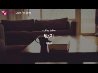 Learn korean while sleeping 8 hours must know sleeping home interior phrases