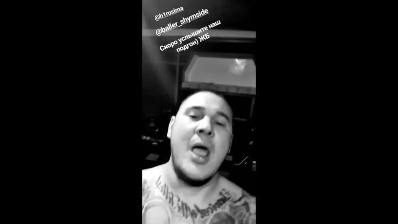 Bro upgrade hiro baller janarap jana rap