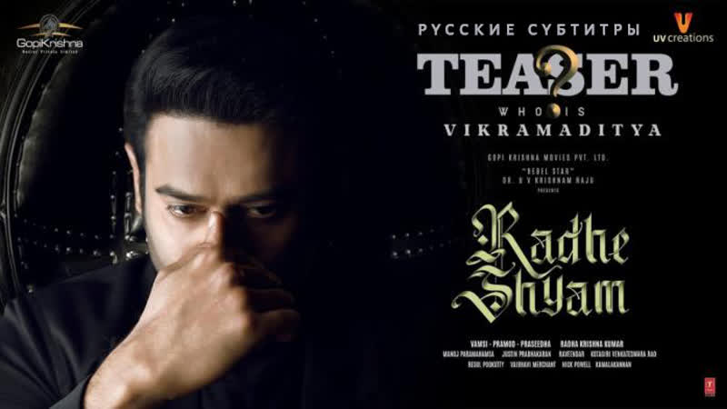 Radhe shyam teaser rus
