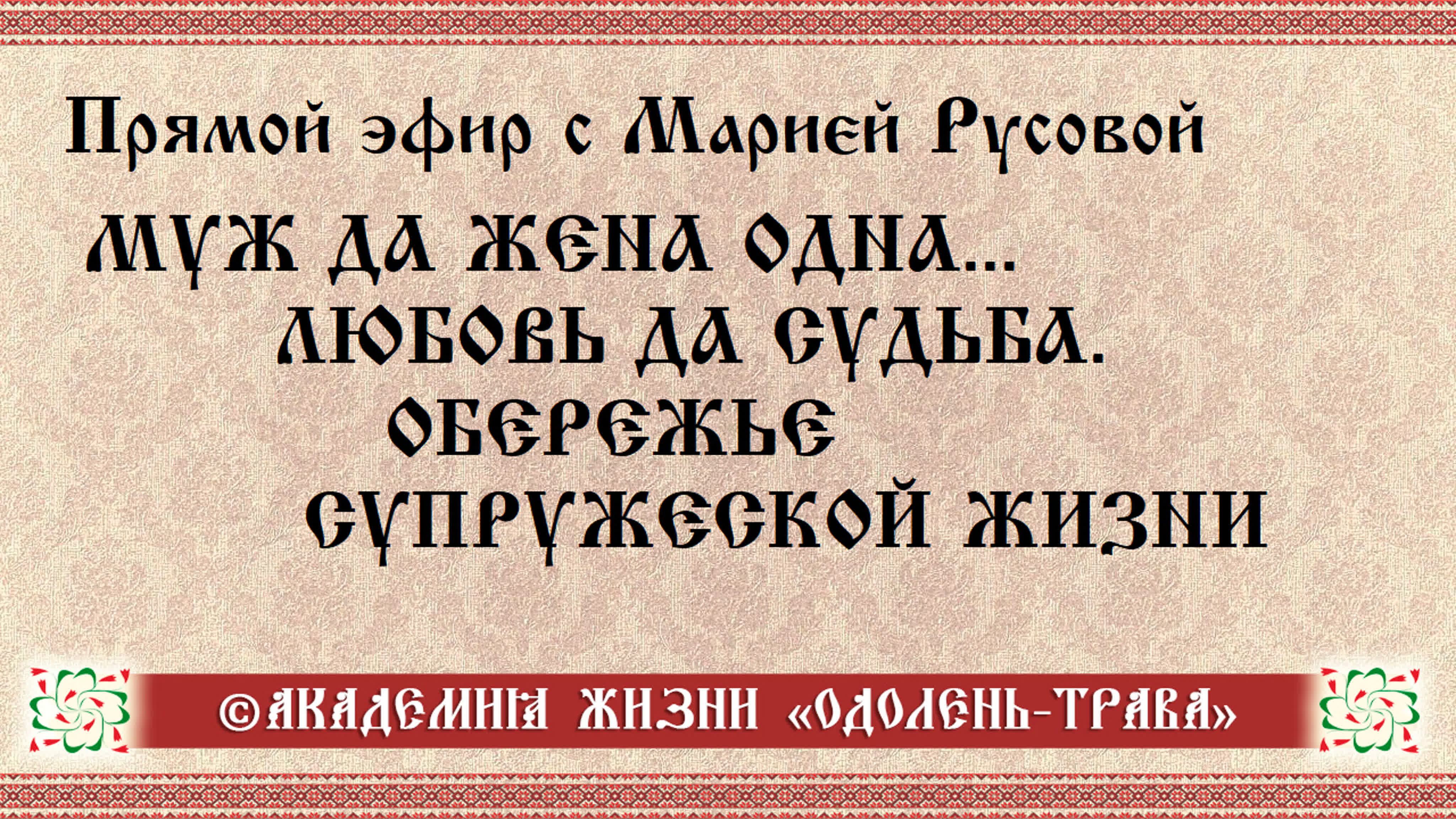 Жена не хочет секса. Что делать? - Психологос