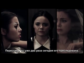 Взрослая уэнсдэй аддамс шабашник | adult wednesday addams ghouls night in (rus sub) [halloween special]