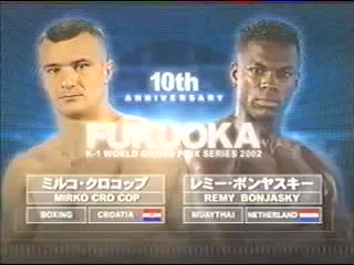 Mirko 'cro cop' filipovic remy bonjasky