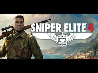 Sniper elite 4 "melee ace" challenge attempt