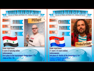 #65 homm3 sod protosarchon (croatia) vs proger (syria) wtc 2019 [10]