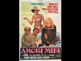 Amori miei (1978) 1080p