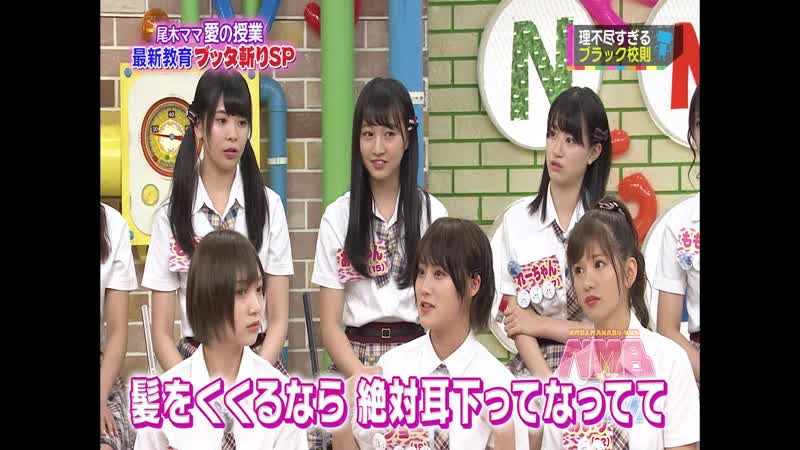 180727 nmb to manabukun #265