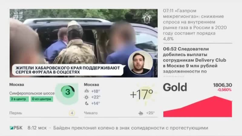 0800мск porn video – 10 07 2020 0800мск sd480 старup