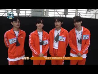 200928 @ ab6ix on isac behind the scenes chuseok greetings promo