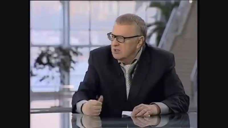 Жириновский о количестве половых актов