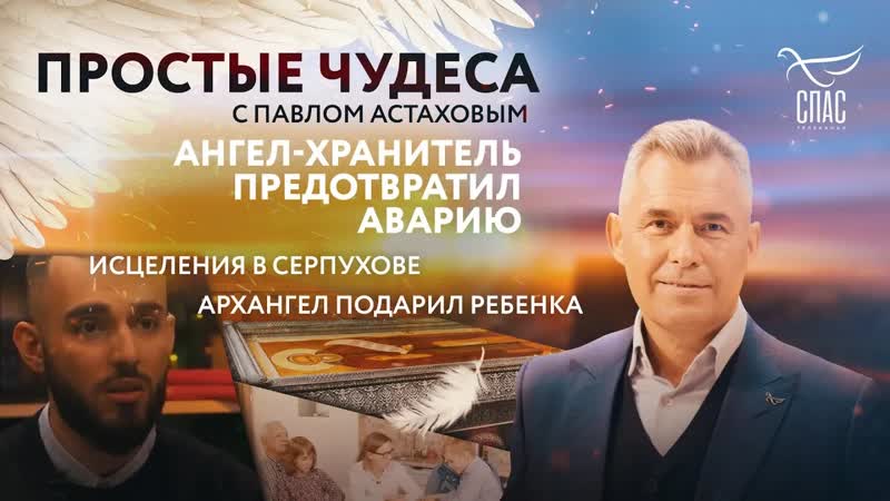 Оплата двойным проникновением за аварию на дороге