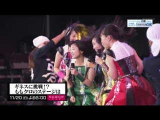 Momoiro clover z kishidan banpaku 2016 hon housou chokuzen sp 20161113