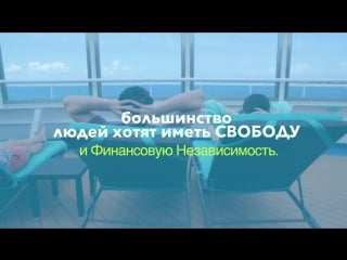 Incruises (rus) mission video michael hutch