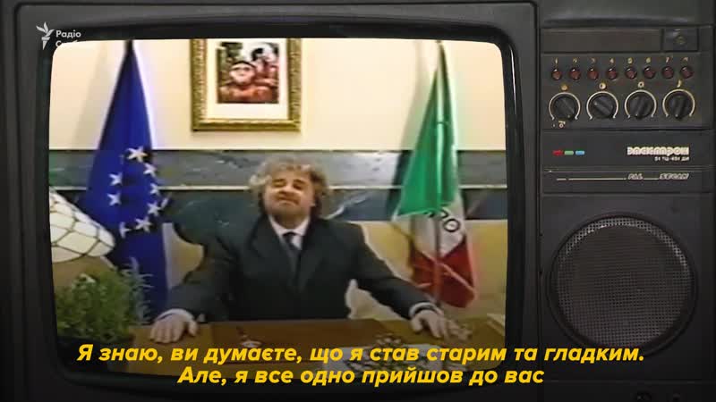 Комедианты в политике