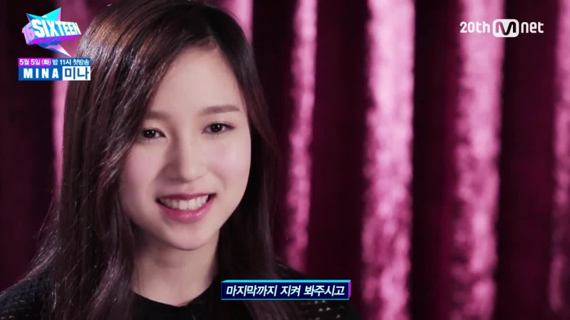 Mina porn video – Sixteen member #10 mina