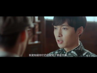 [trailer] 160628 exo's lay @ the mystic nine/old nine gates trailer