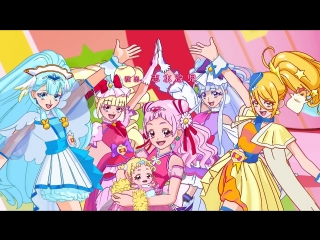 Hugtto! precure ending 2