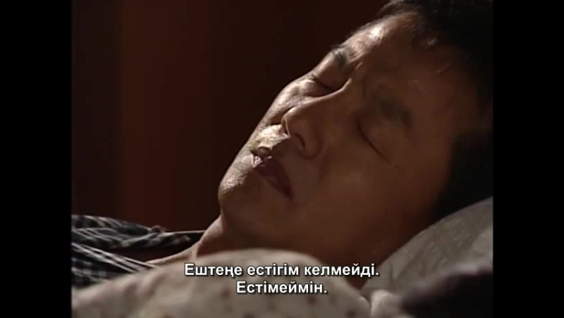 Жүрегімде қалған күз 1 бөлім