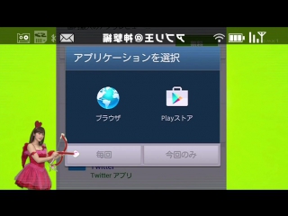 [haraichi no apli ou] okai chisato, sengoku minami