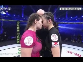 Staredown between jojua liana and li tao at kunlun mma 7