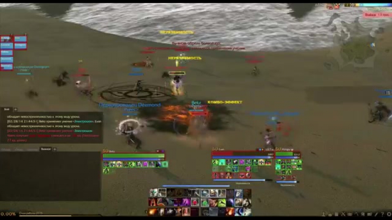 Archeage prets ppmt (art/mag/porn)