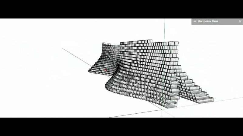 Big serpentine sketchup model