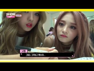 [backstage] im nayoung makes an admission of the fact @ showchampion behind