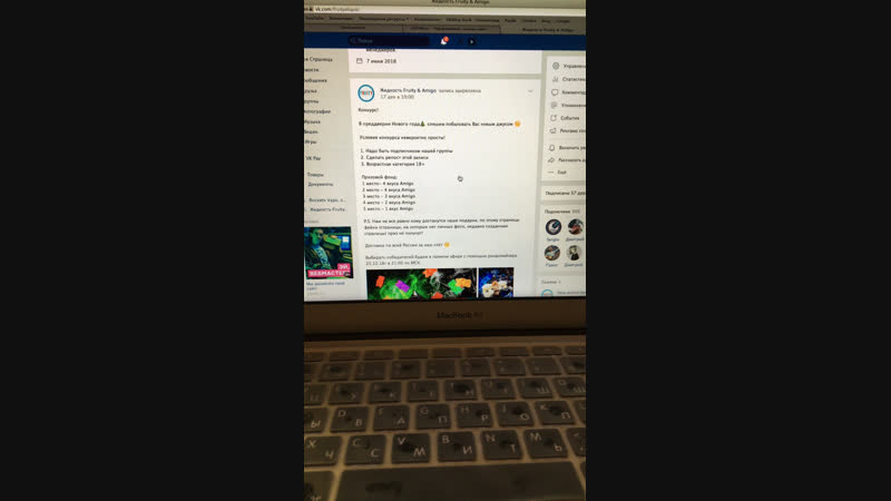 Определение победителей конкурса