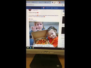 Live служба достаи тандем sushi юрга