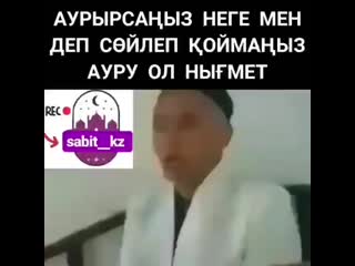 Video by уағыздар ханафи