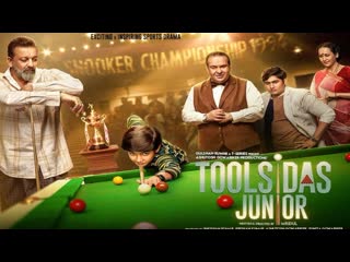 Toolsidas junior (2022)