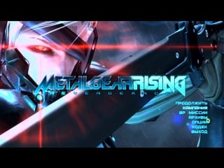 Metal gear rising revengeance jetstream sam || meeting of bladewolf and sam (cut scene)