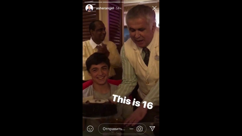 Instastory@asherangel | asher angel | эшер энджел