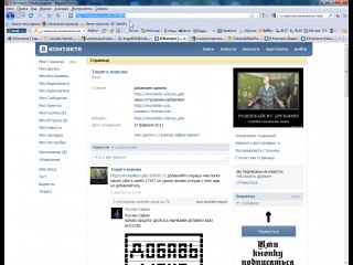 Подписка в тюряге