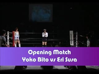 Eri susa vs yoko bito