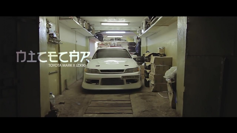 Tourer v toyota mark ii jzx90