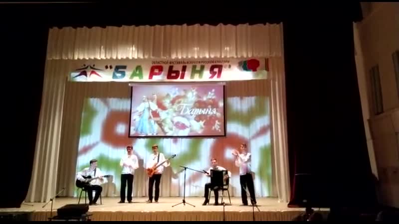 Барыня 2019 ансамбль