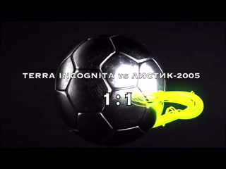 Terra incognita листик 2005 (4 тур)