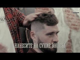 Dream catcher wax & clay mastic