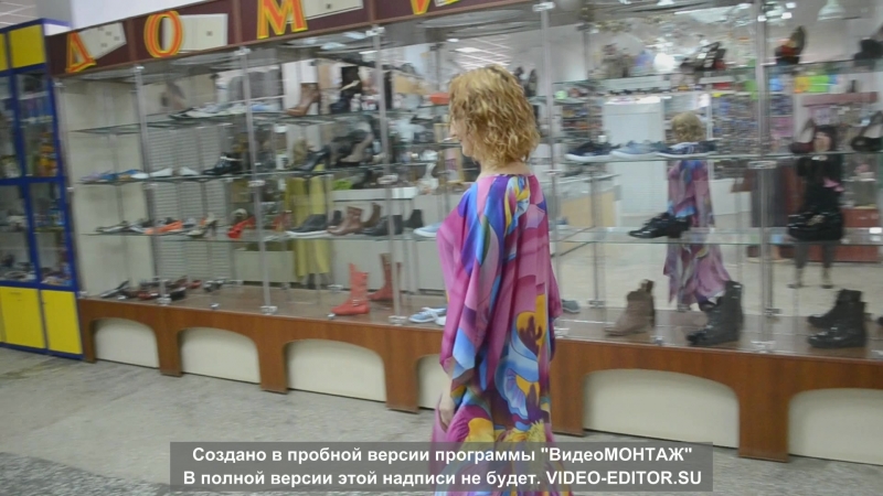 Показ (замедленный)