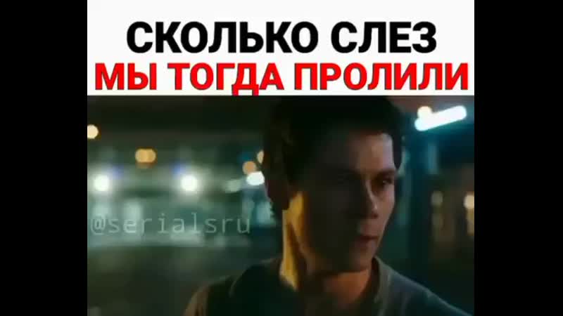 Thomas sangster x newt x обiйми