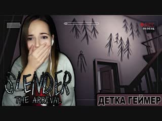 [sasha spilberg] slenderman 2 the arrival // детка геймер #4