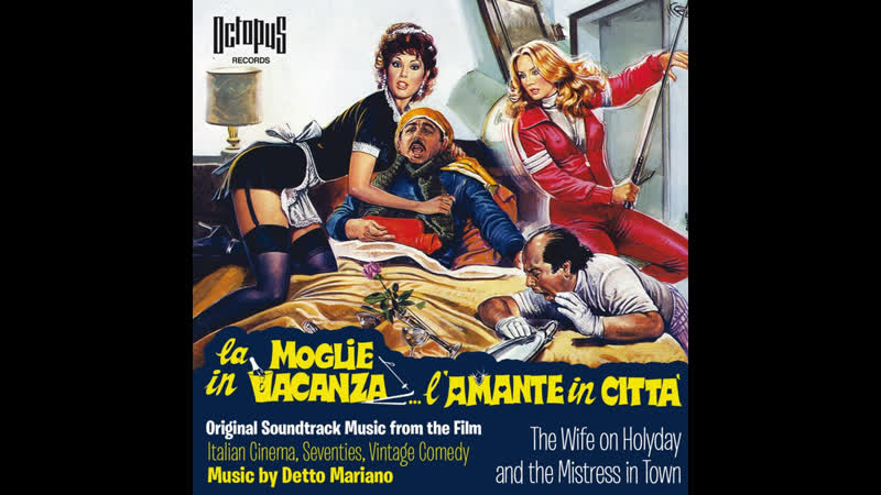 Жена в в городе (la moglie in vacanza lamante in città) 1980