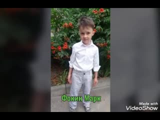 Группа "пчелки"