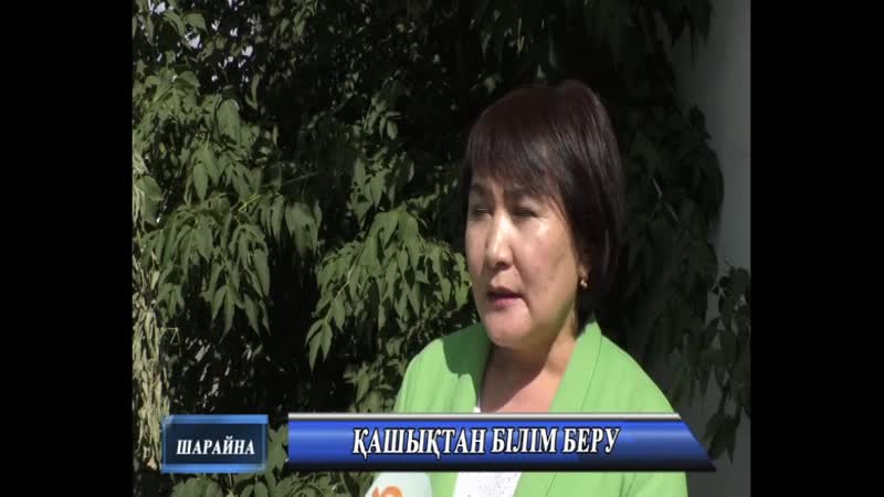 Беру porn video – Қашықтан білім беру
