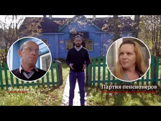 [хватит молчать!] представители кремля о выборах в сша!