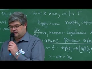 Eureka!fest дмитрий жарков из жизни нанопаровозов