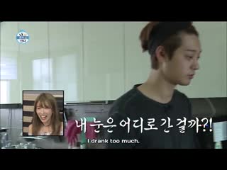 I live alone ep 160 jung joon young