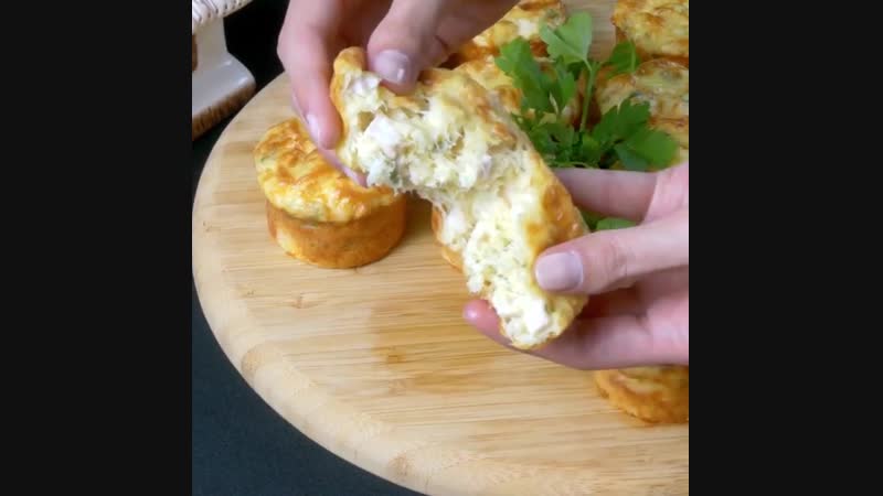 Маффины с куриной грудкой и сыром!