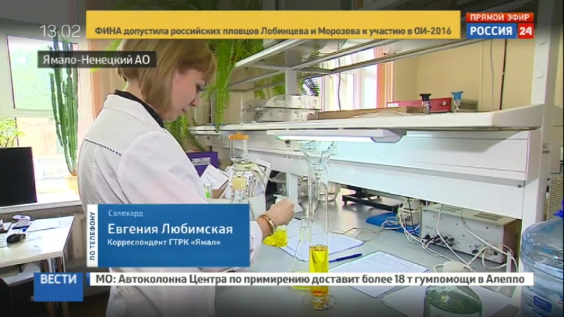 У 20 человек на ямале подтвердилась сибирская язва